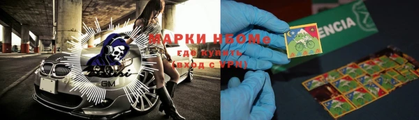 mdma Бронницы