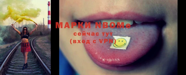 mdma Бронницы