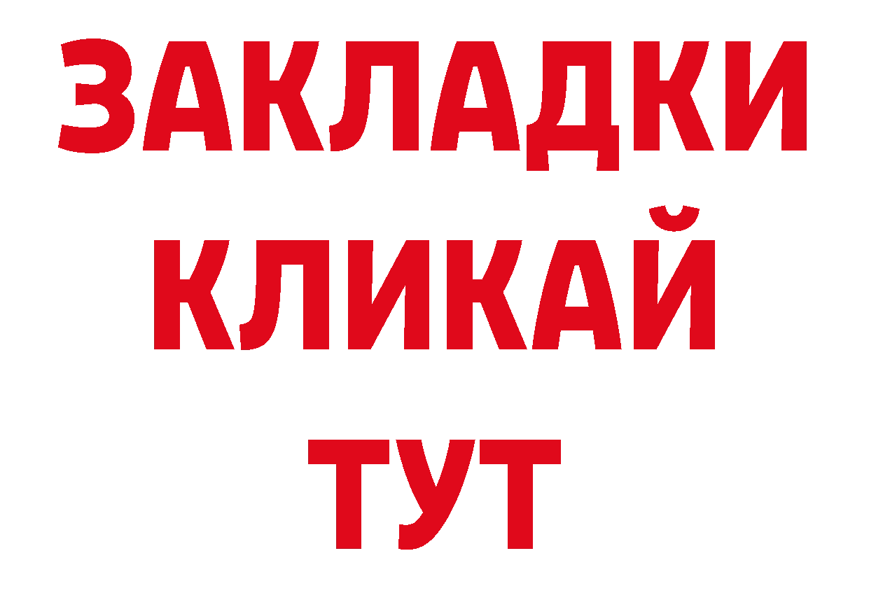 Первитин Декстрометамфетамин 99.9% ссылки нарко площадка блэк спрут Заозёрный