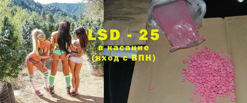 блэк спрут как зайти  Заозёрный  LSD-25 экстази ecstasy 